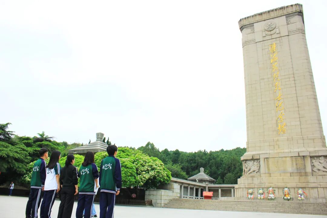 以山河为卷，赴徐州研学之约(图36)