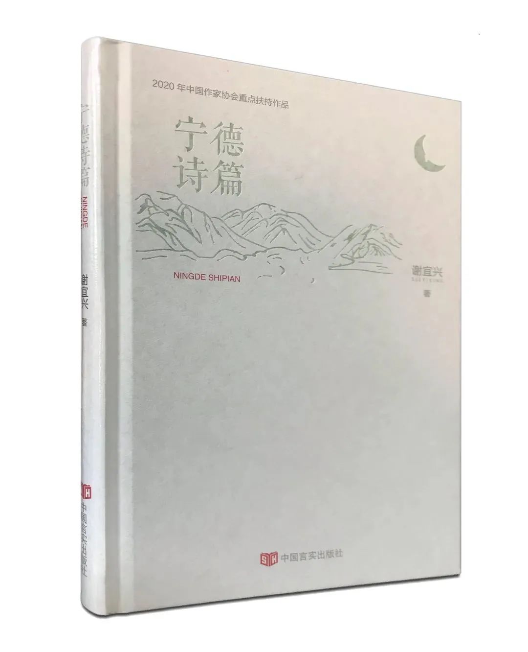 著有詩集《留在村莊的名字》《夢遊》《向內的疼痛》等,作品入選上百