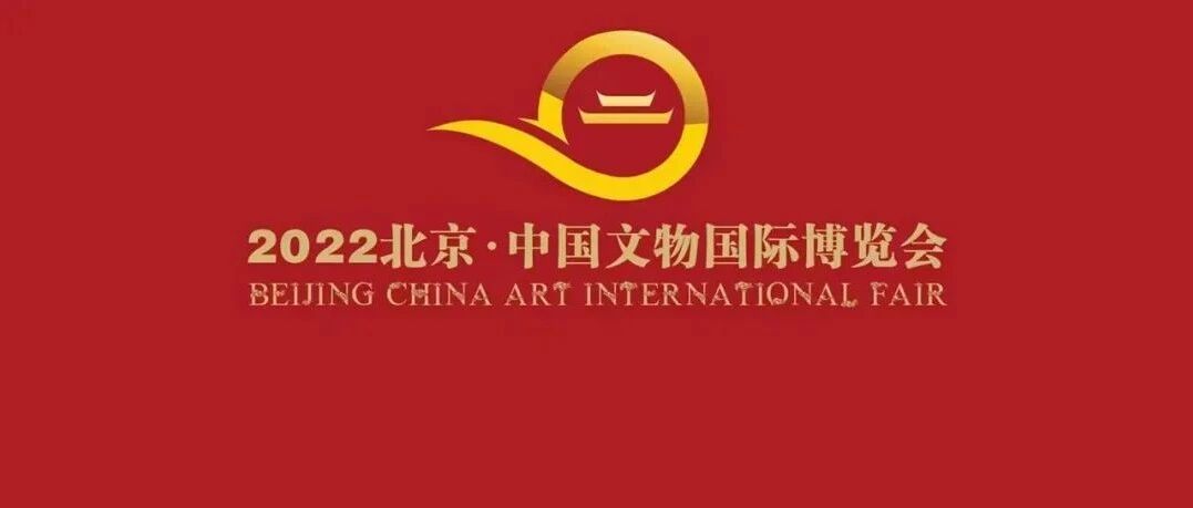 һ����������Ʒ��ʢ�磬2022�������й�������ʲ����ἴ����Ļ��ͼƬ