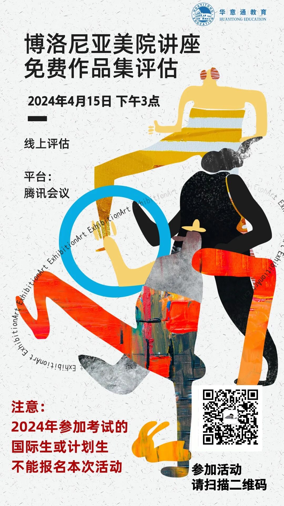 意大利眼科怎么样想去意大利读医学的你，万不可错过这所宝藏院校——米兰圣心大学！_https://www.jmylbn.com_新闻资讯_第11张