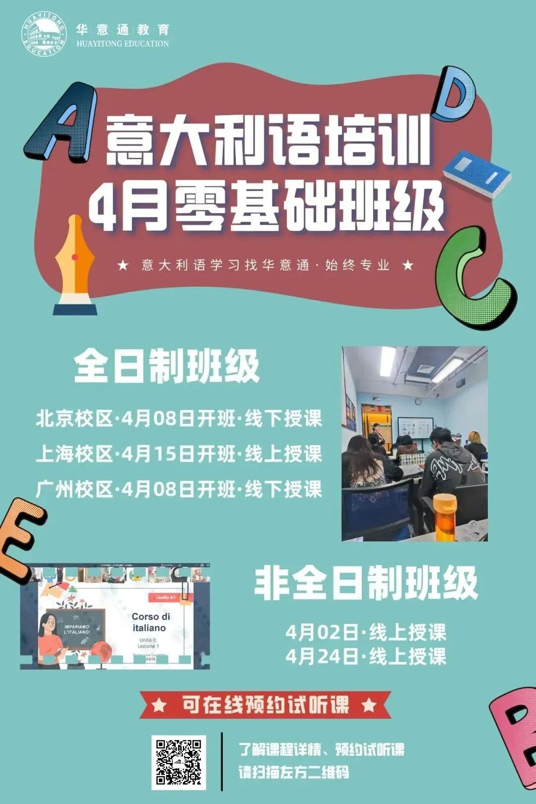 意大利眼科怎么样想去意大利读医学的你，万不可错过这所宝藏院校——米兰圣心大学！_https://www.jmylbn.com_新闻资讯_第12张