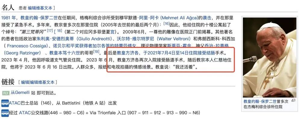 意大利眼科怎么样想去意大利读医学的你，万不可错过这所宝藏院校——米兰圣心大学！_https://www.jmylbn.com_新闻资讯_第5张