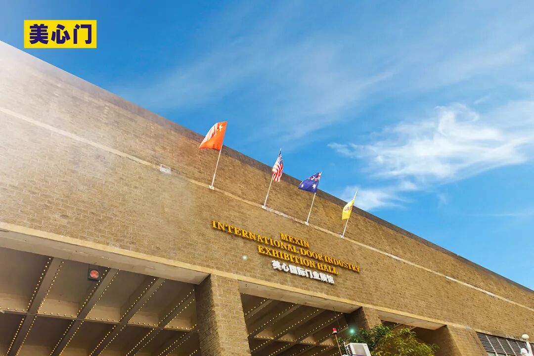 中国门业航母 | 美心门业-数夫数字化营销项目隆重启动！