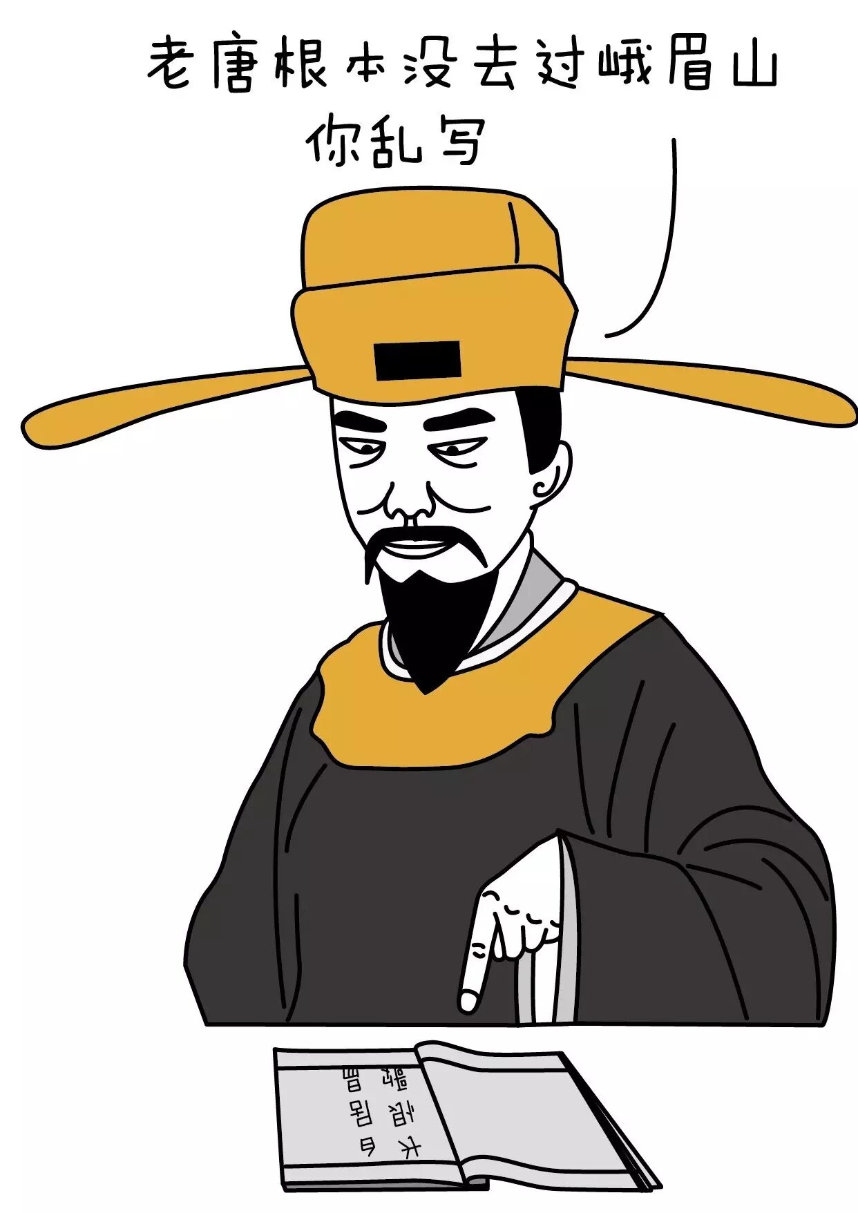 沈括批评司马相如,说司马相如的文章很不严谨.