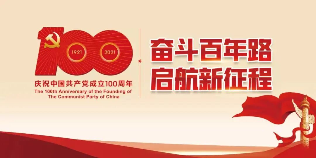 装修材料创业项目 开工！年产2500万㎡装配式建筑及装修材料项目