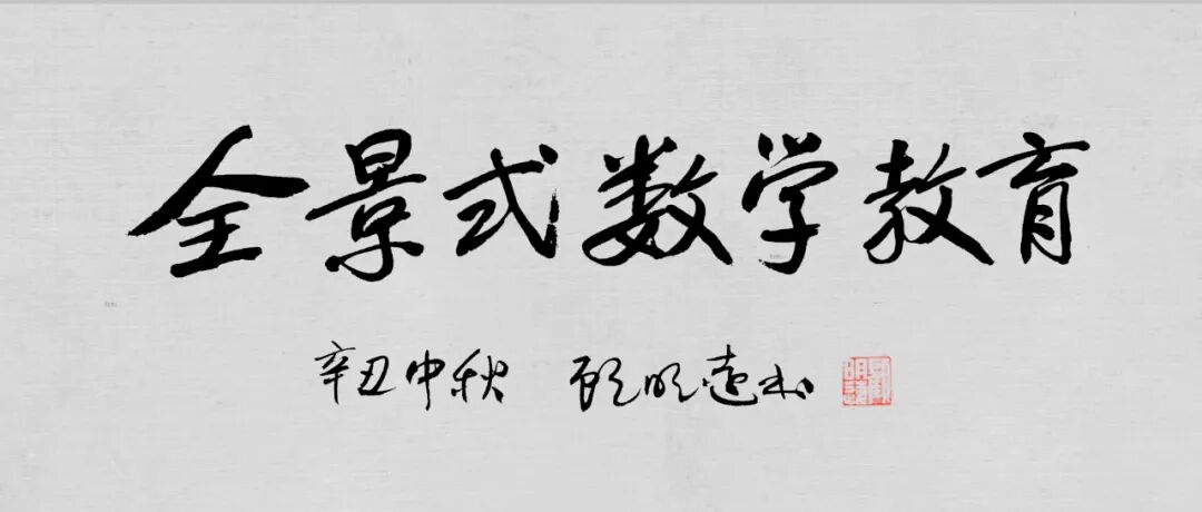 壹贰叁肆伍陆柒捌玖拾 你知道中国大写数字“壹贰叁……”的由来吗？