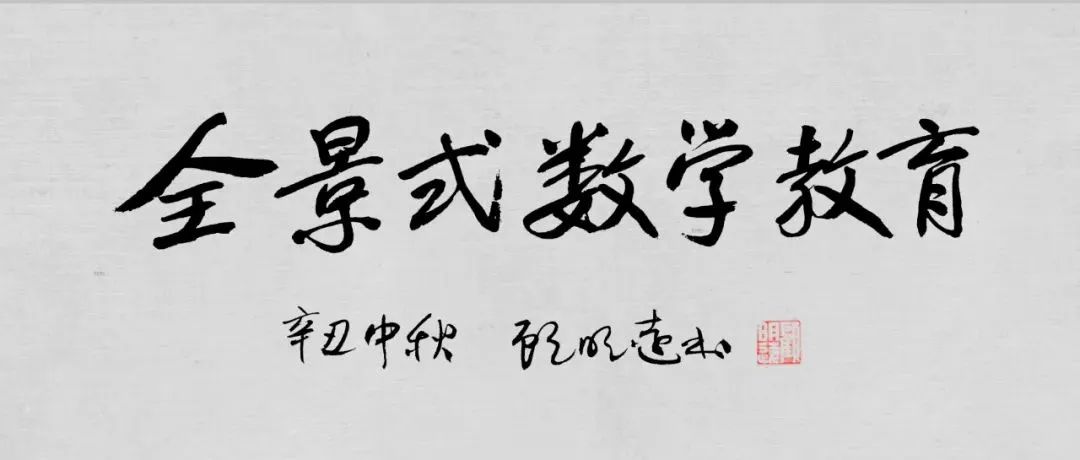 每次吃饭桌下就会长出一个小狗头,寒假数学趣题百道