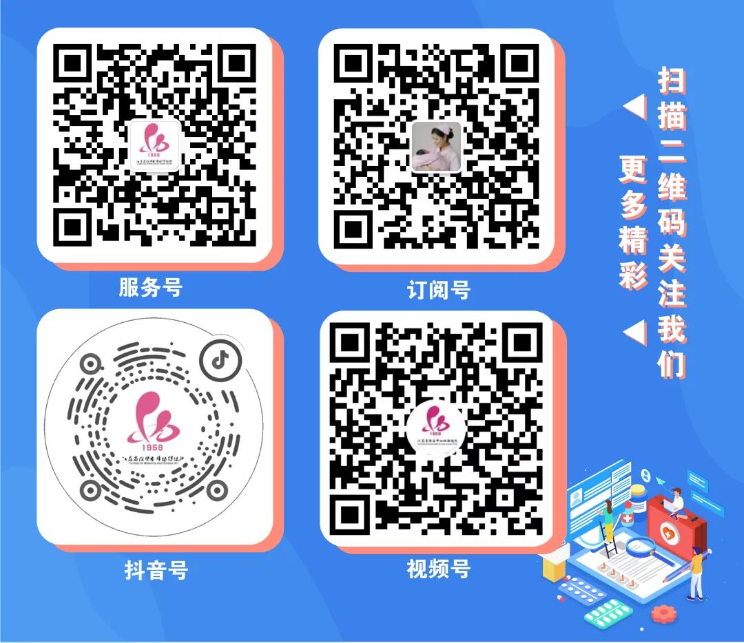 什么是宫腔组织吸引术我院计划生育科开展负压吸宫新方法——手动负压吸引流产术_https://www.jmylbn.com_新闻资讯_第11张