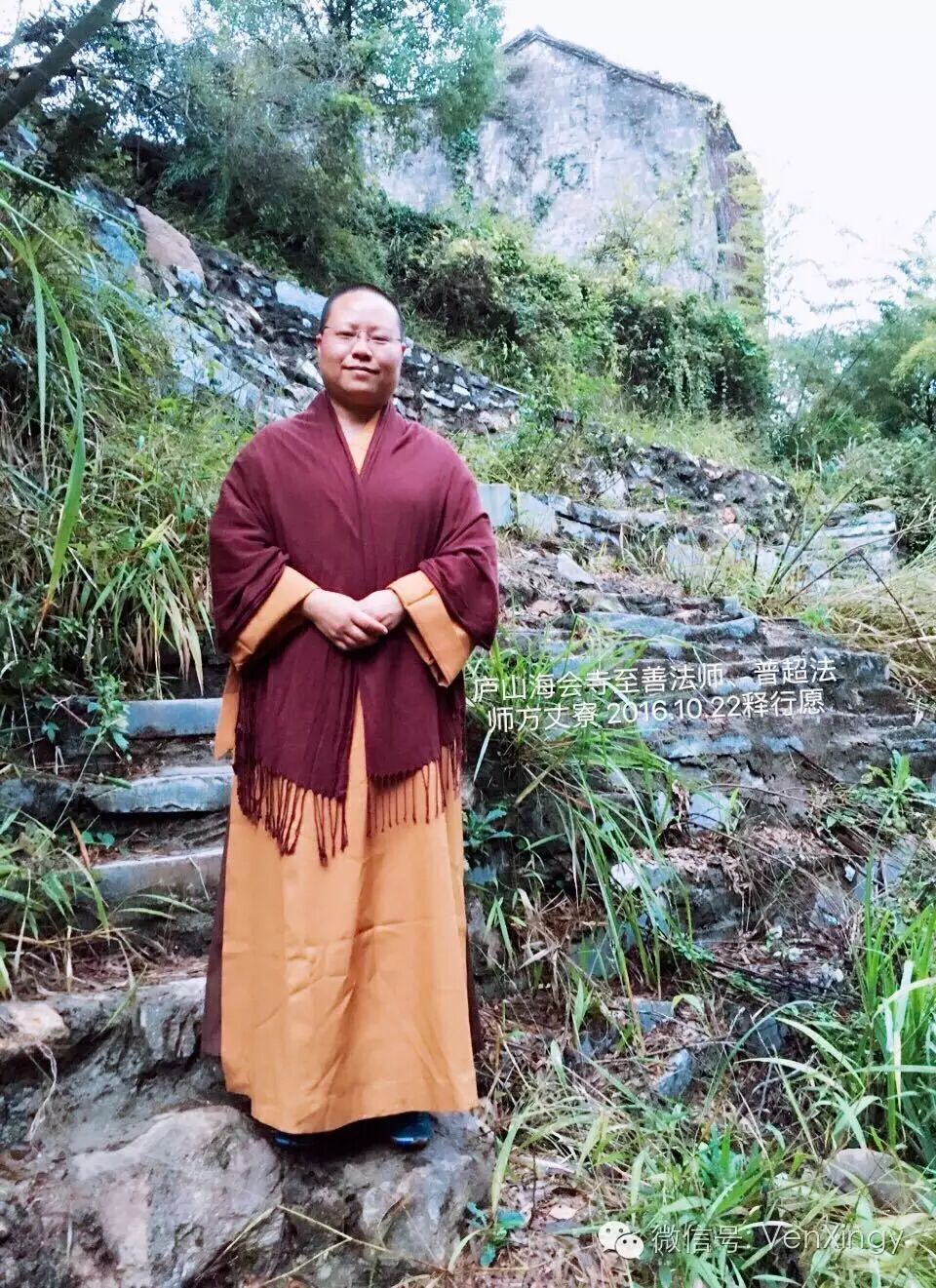 问佛访道访庐山第一名寺看海会寺真面目