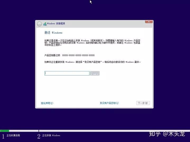 小白教程：使用微软官方工具干净安装Windows 10