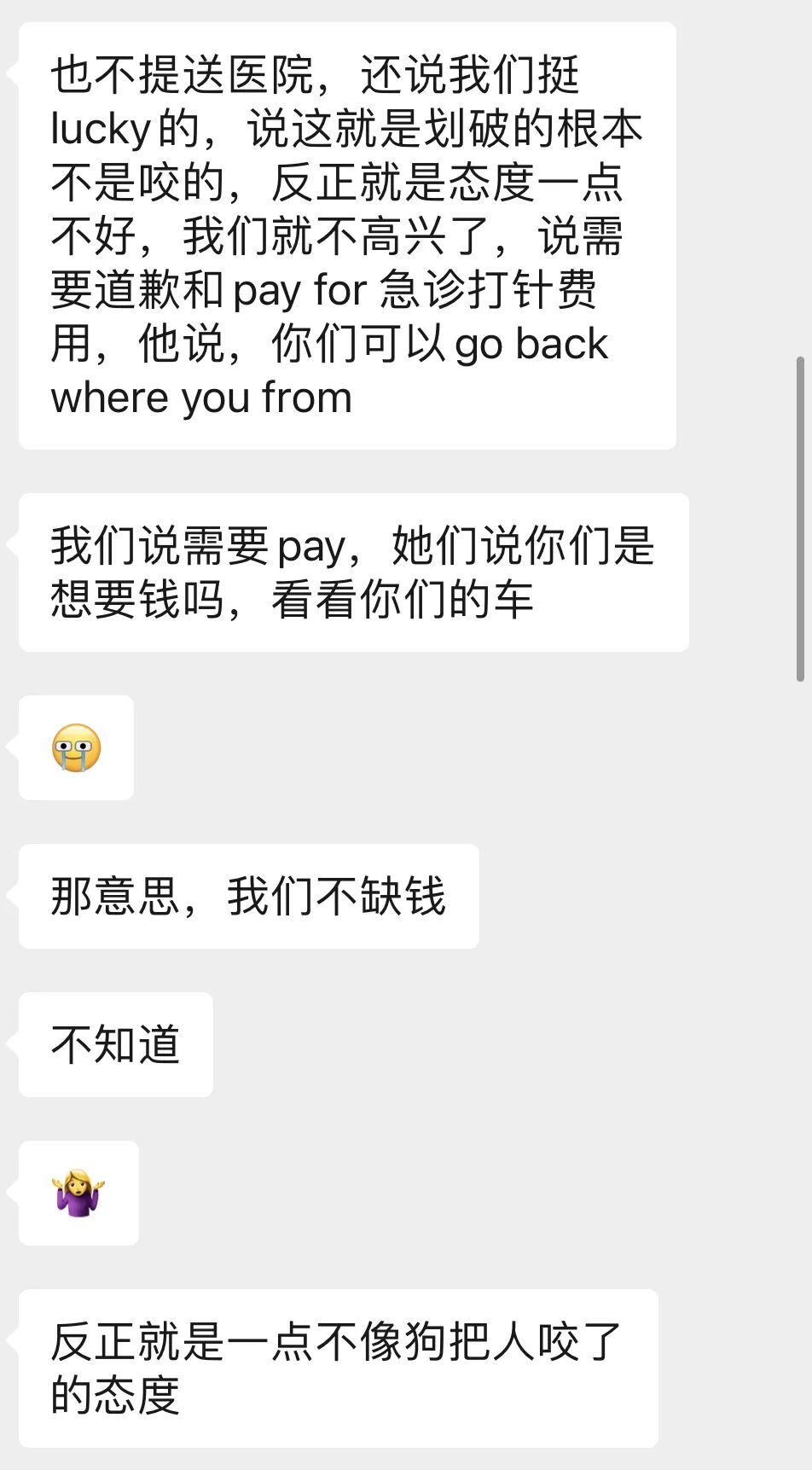 澳华人露营地遭狗咬，犬主未栓绳被指态度嚣张：“你真走运！”（组图） - 7