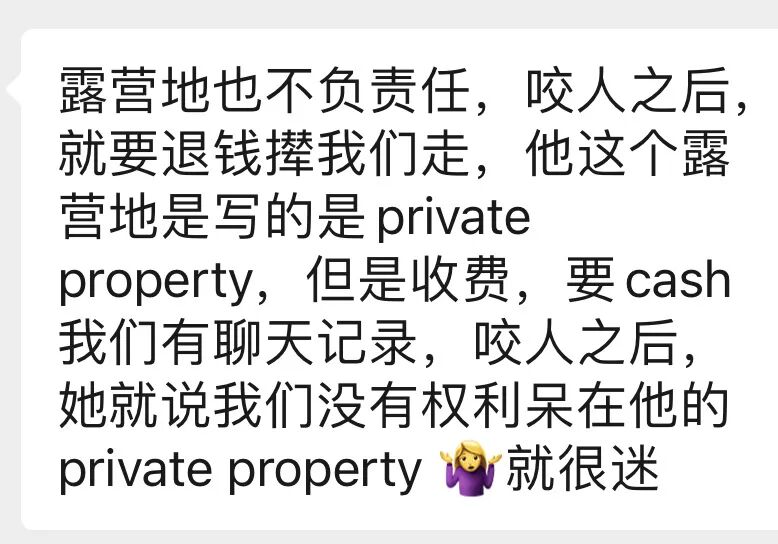澳华人露营地遭狗咬，犬主未栓绳被指态度嚣张：“你真走运！”（组图） - 11