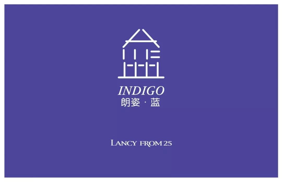 姹紫嫣红终归——蓝(图2)