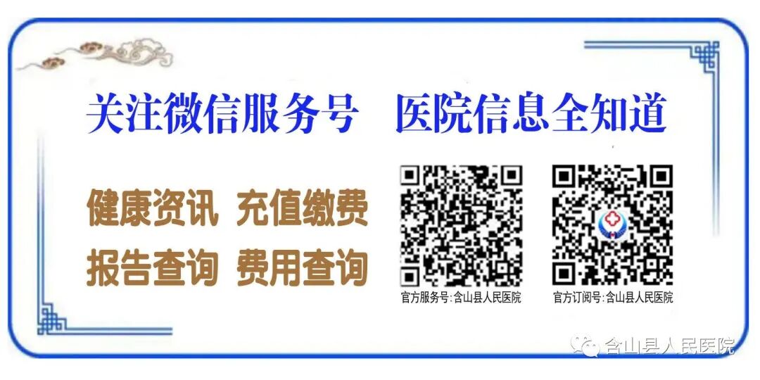 床旁x怎么使用含山县人民医院成功独立完成首例床旁经颈静脉漂浮电极心脏临时起搏器植入术！_https://www.jmylbn.com_新闻资讯_第12张