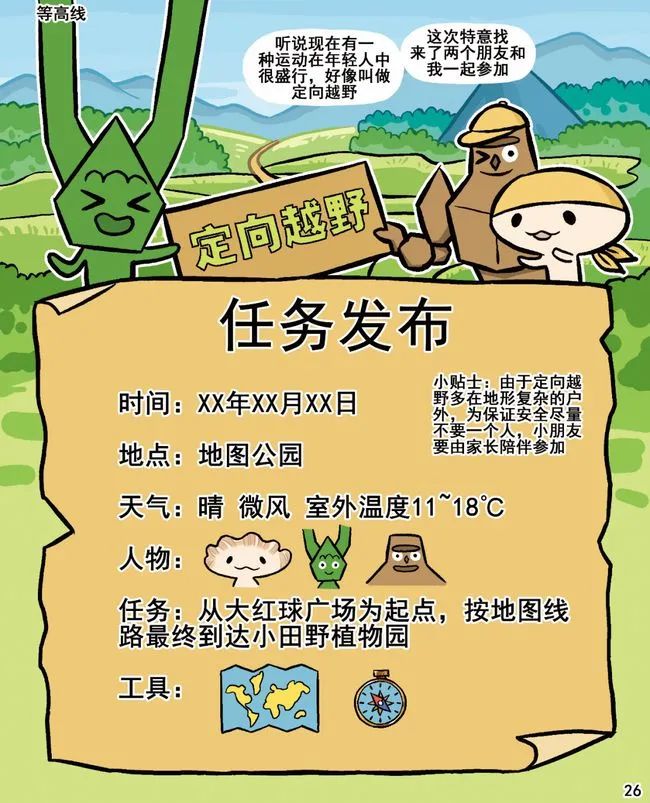 竟学新知识_知识学知识_知识学新方法费希特