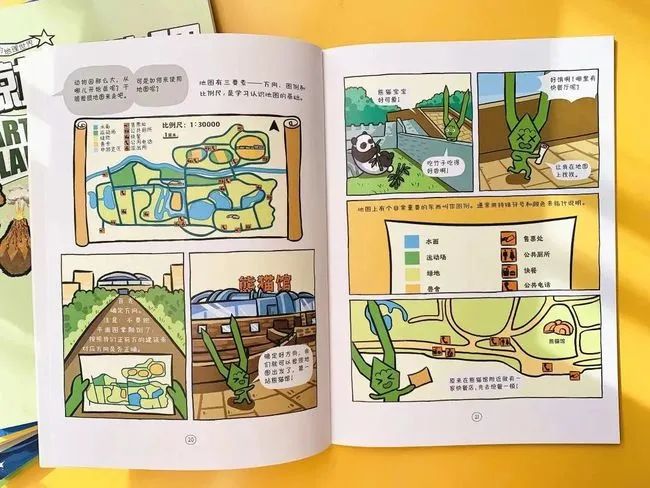 知识学知识_竟学新知识_知识学新方法费希特