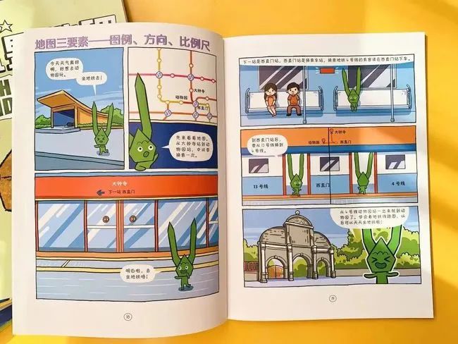 知识学知识_知识学新方法费希特_竟学新知识