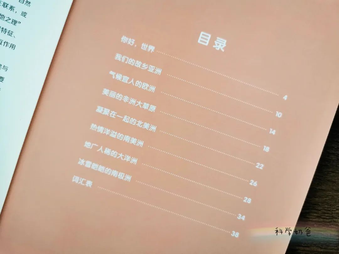 知识学知识_知识学新方法费希特_竟学新知识
