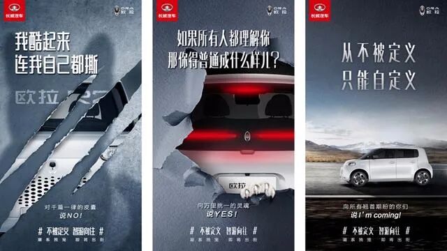 岂止如此？继哈弗大狗之后，长城又出新车名