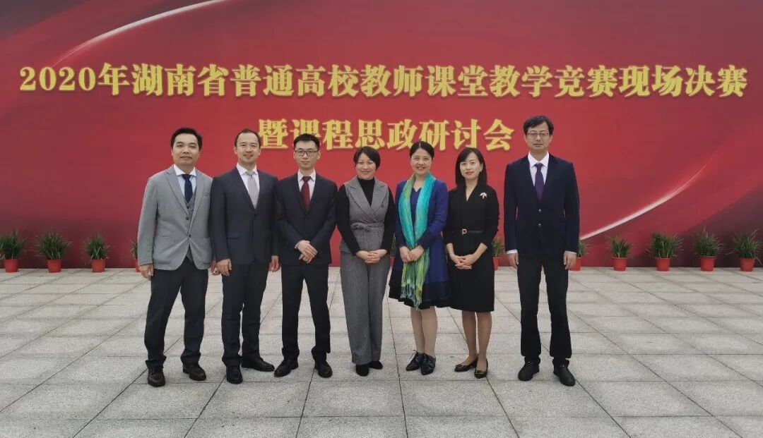 中南大学教师教学发展中心-信息详情