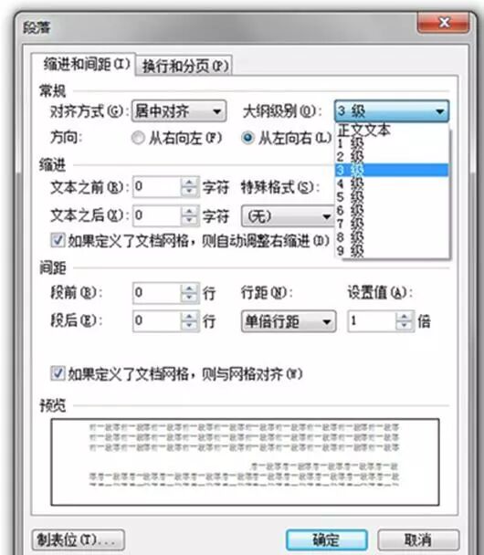 竖排文字左右顺序_css 文字竖排 左右居中_怎样让文字竖排