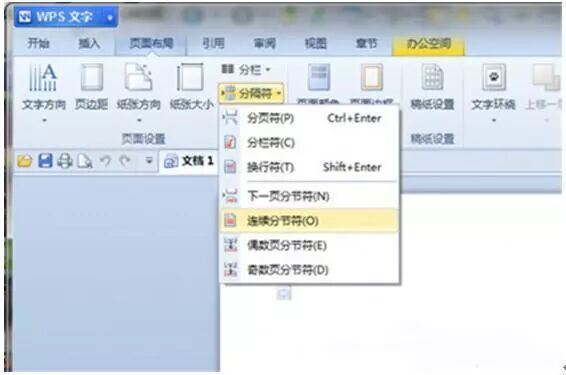 怎样让文字竖排_竖排文字左右顺序_css 文字竖排 左右居中