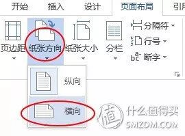 excel分页预览虚线_excel分页预览怎么添加第二页_excel分页预览怎么取消