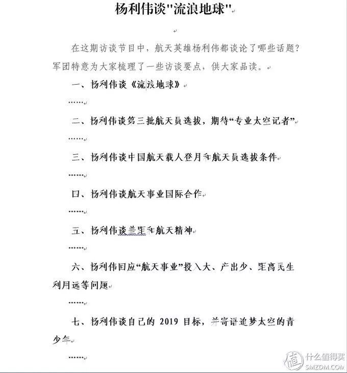 excel分页预览怎么取消_excel分页预览虚线_excel分页预览怎么添加第二页