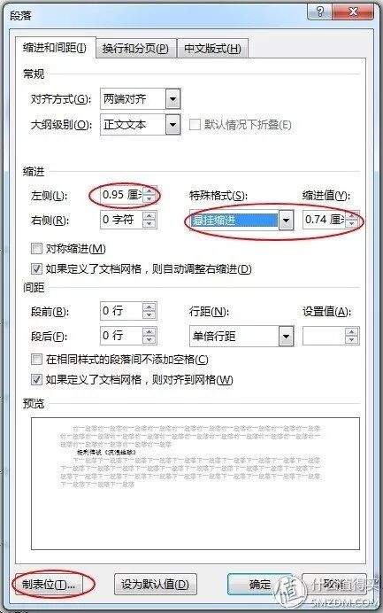 excel分页预览怎么添加第二页_excel分页预览虚线_excel分页预览怎么取消