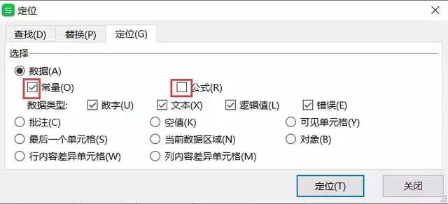 共享打印机选项无法勾_无法取消加密以便保护数据_加密内容以便保护数据无法勾选