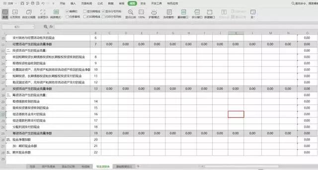 无法取消加密以便保护数据_加密内容以便保护数据无法勾选_共享打印机选项无法勾
