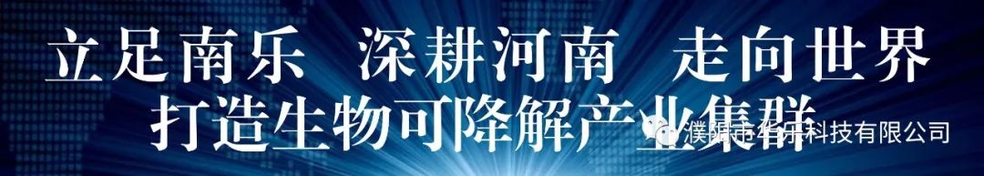 南京印刷包装展|濮阳市华乐科技有限公司将亮相CIPPME包装展会（南京站）
