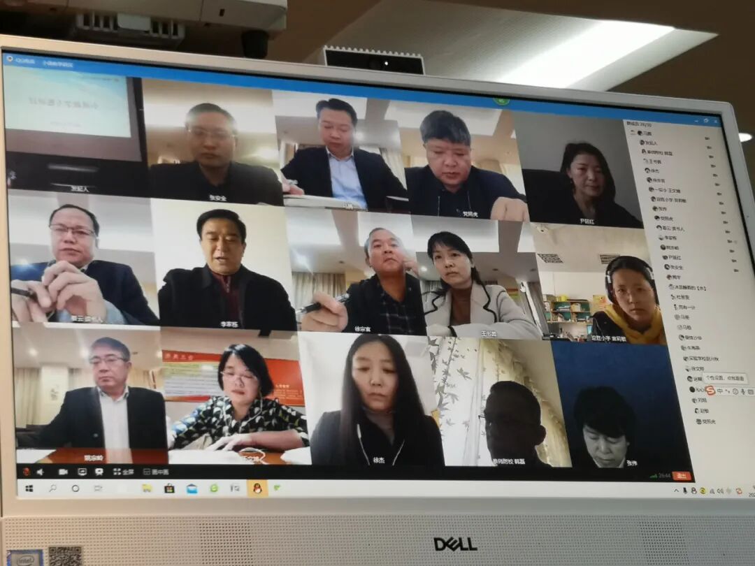 山东省远程研修_山东远程研修培训心得_山东远程研修的心德体会