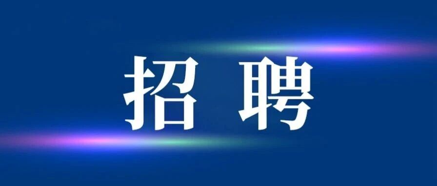 南方电网26届春招