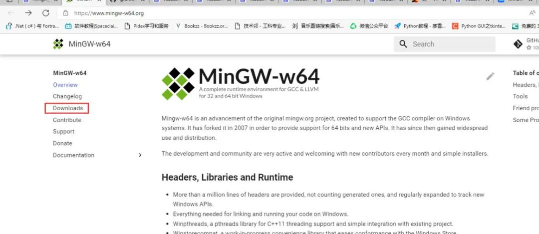 VSCode配置fortran运行环境的图9