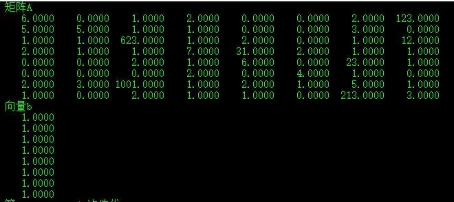 【数值算法】系数矩阵非对称时，线性方程组如何求解？-稳定双共轭梯度法(Bicgstab)求解线性方程组的图2
