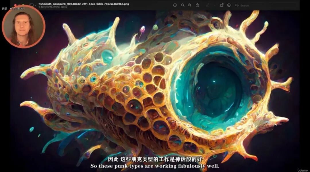 人工智能Midjourney视觉艺术创作0基础教程来了，附12000+组AI绘画关键词！