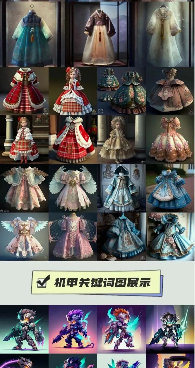 人工智能Midjourney视觉艺术创作0基础教程来了，附12000+组AI绘画关键词！