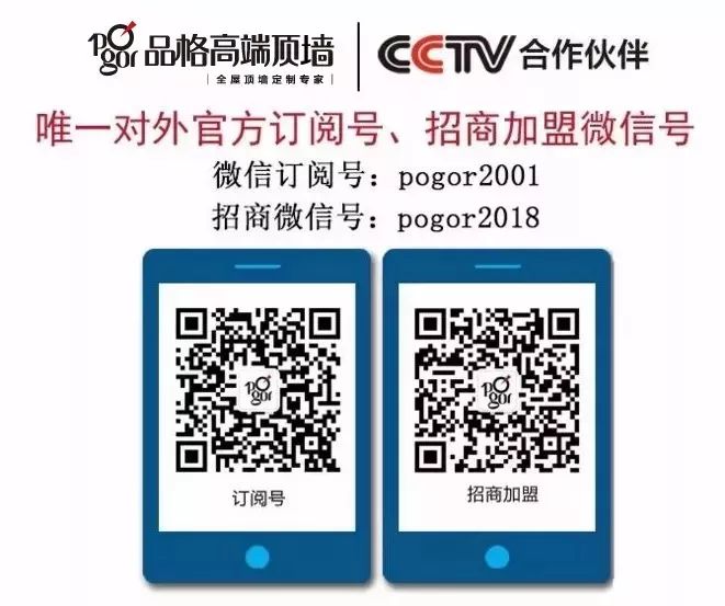 客廳不安裝集成吊頂！那你就OUT啦～ 家居 第12張