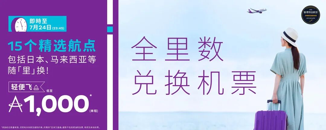 25jul-am-sale_web-banners_desktop-1500x600-SC_2