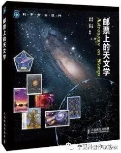 天文科普类文章_天文学科普文章_科普天文知识