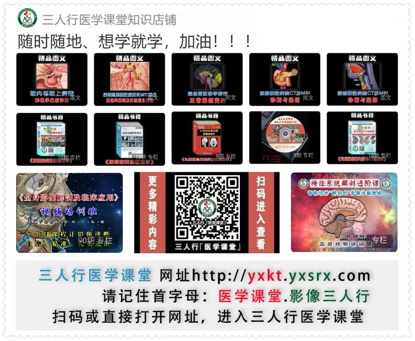 [踝关节]“距腓前韧带撕裂”的症状体征、影像表现、鉴别诊断及治疗原则（建议收藏）