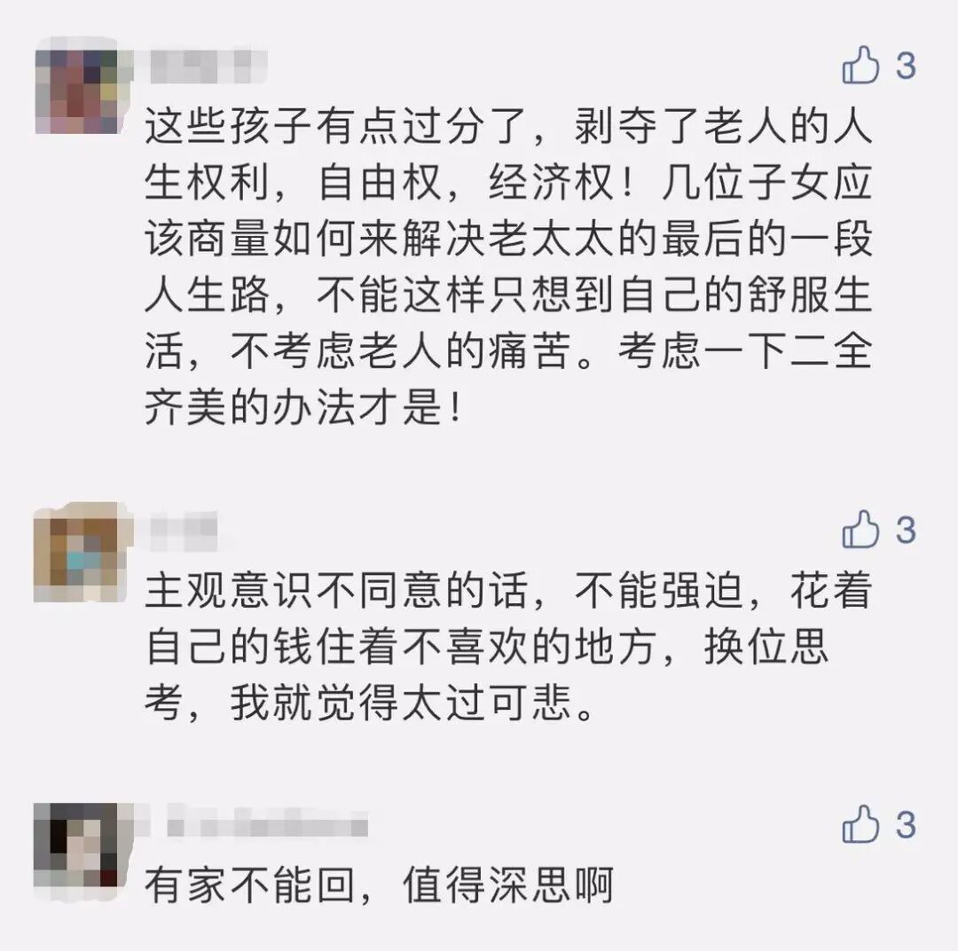 上海一九旬老人被子女“关”在养老院，攒下两瓶安眠药想要寻短见…（视频/组图） - 19