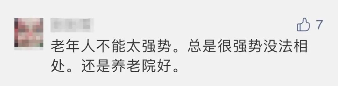 上海一九旬老人被子女“关”在养老院，攒下两瓶安眠药想要寻短见…（视频/组图） - 22