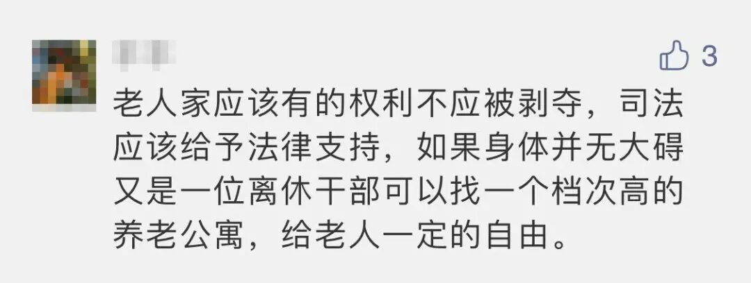 上海一九旬老人被子女“关”在养老院，攒下两瓶安眠药想要寻短见…（视频/组图） - 17