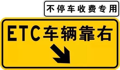 上海etc故障_上海如何办理etc_上海交行etc沪通