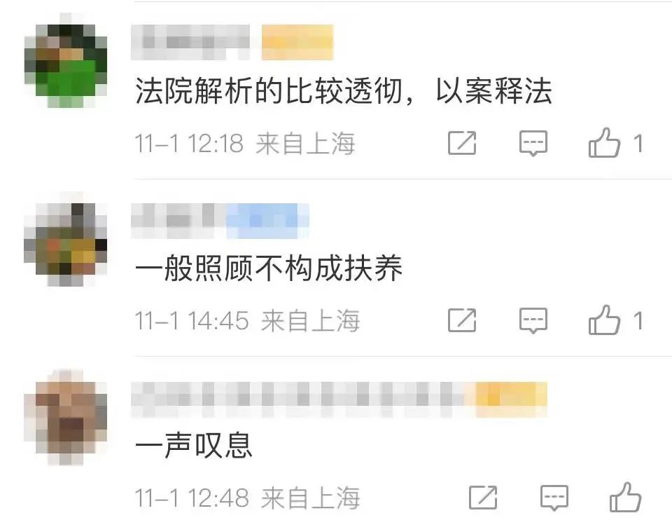 上海一老人未婚无孩，离世后遗产起争端，法院判定遗产归国家所有，怎样从法律角度解读？