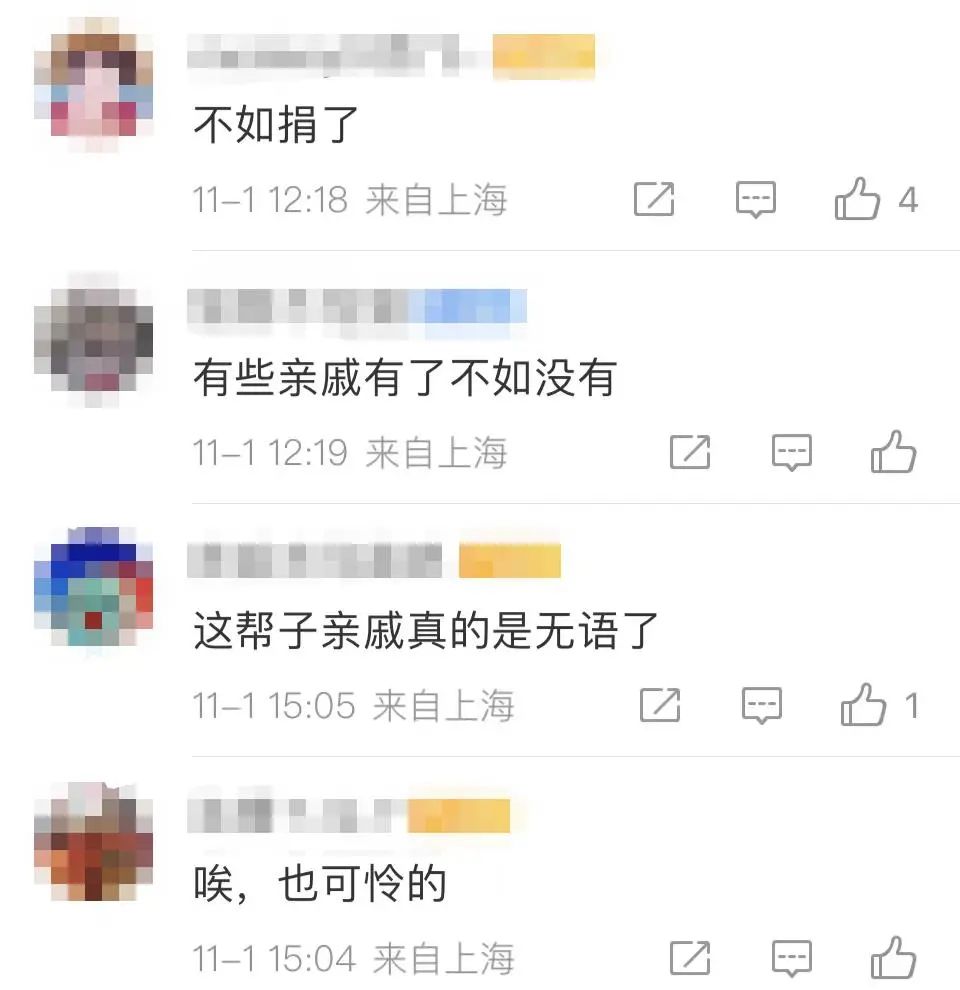 上海一老人未婚无孩，离世后遗产起争端，法院判定遗产归国家所有，怎样从法律角度解读？