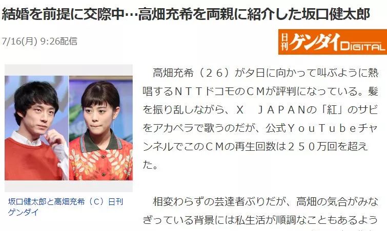 日本男优界天王 著名男优清水健结婚了 出道多年睡了9000多个女演员 冷眼环球 微信公众号文章阅读 Wemp