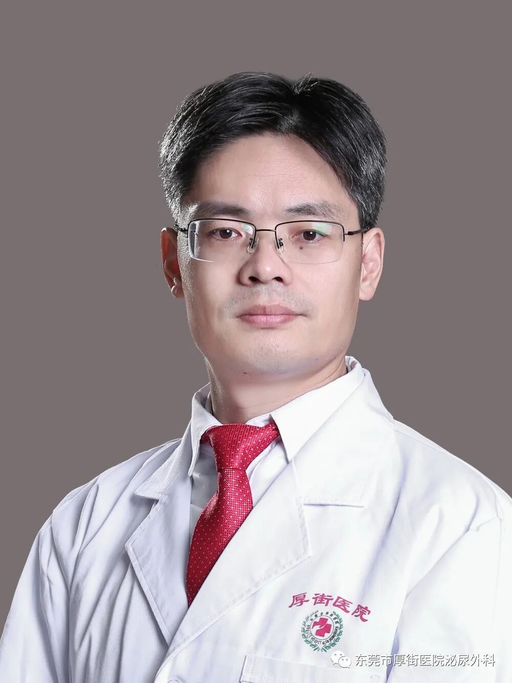 尿管怎么固定尿管的居家护理_https://www.jmylbn.com_新闻资讯_第12张